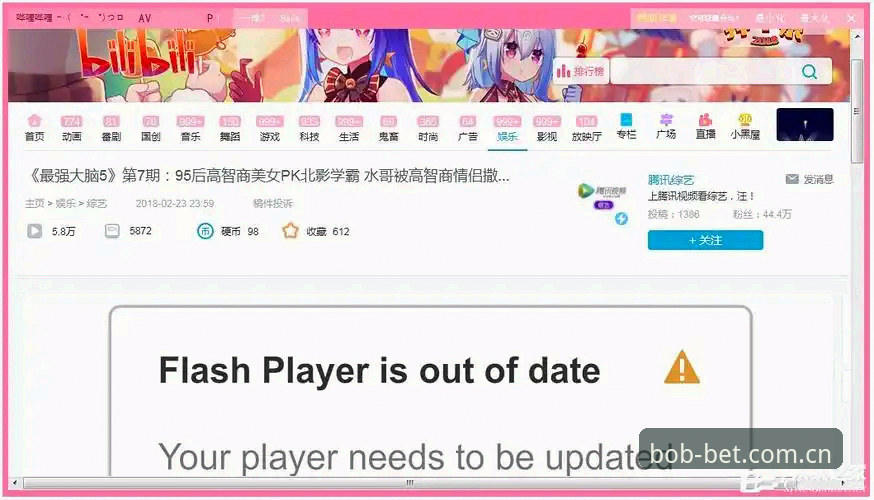 BOB体育综合平台中国官方站APP安卓版数据更新详解