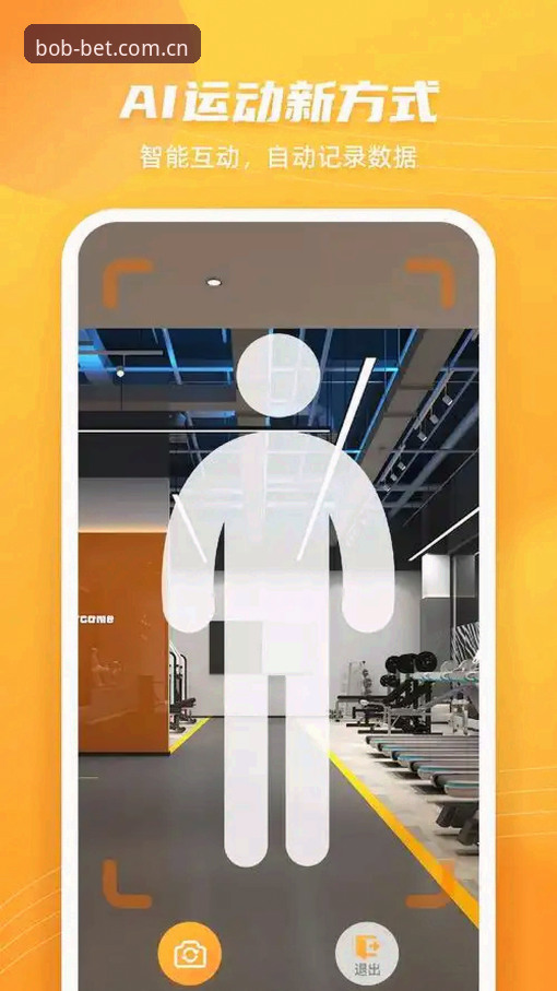 BOB体育综合平台APP v3.2更新全面评测：数据修复背后的逻辑与常见问题解答